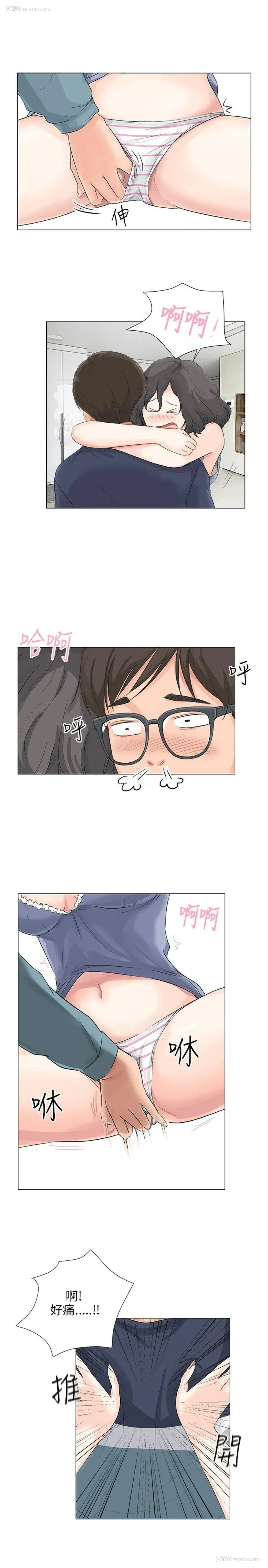 14P - 小裤裤精灵