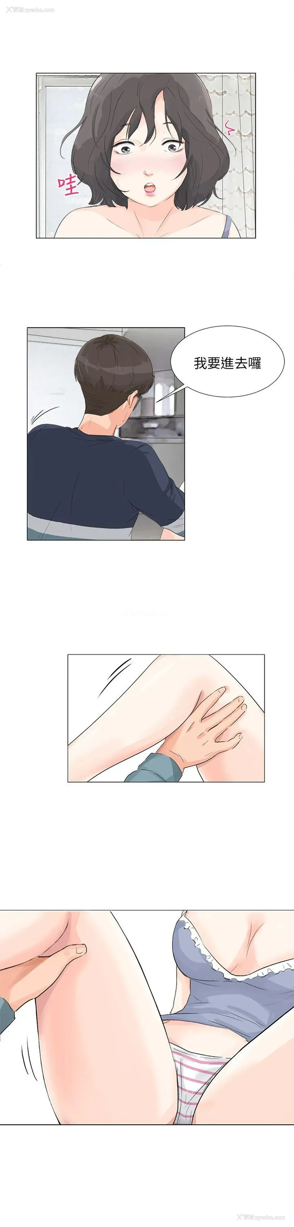 18P - 小裤裤精灵