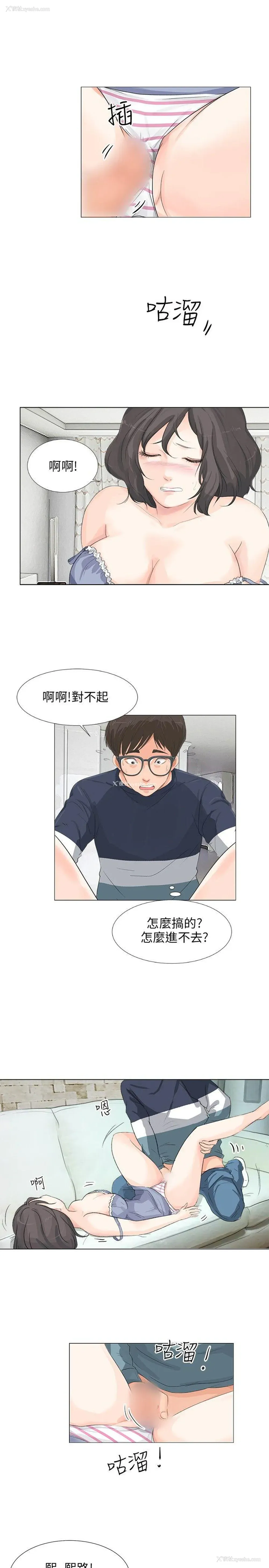 19P - 小裤裤精灵