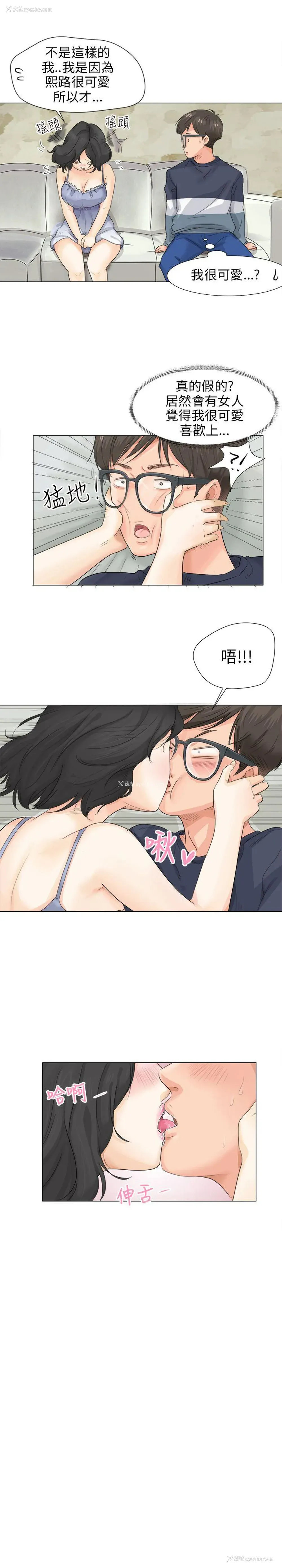 1P - 小裤裤精灵