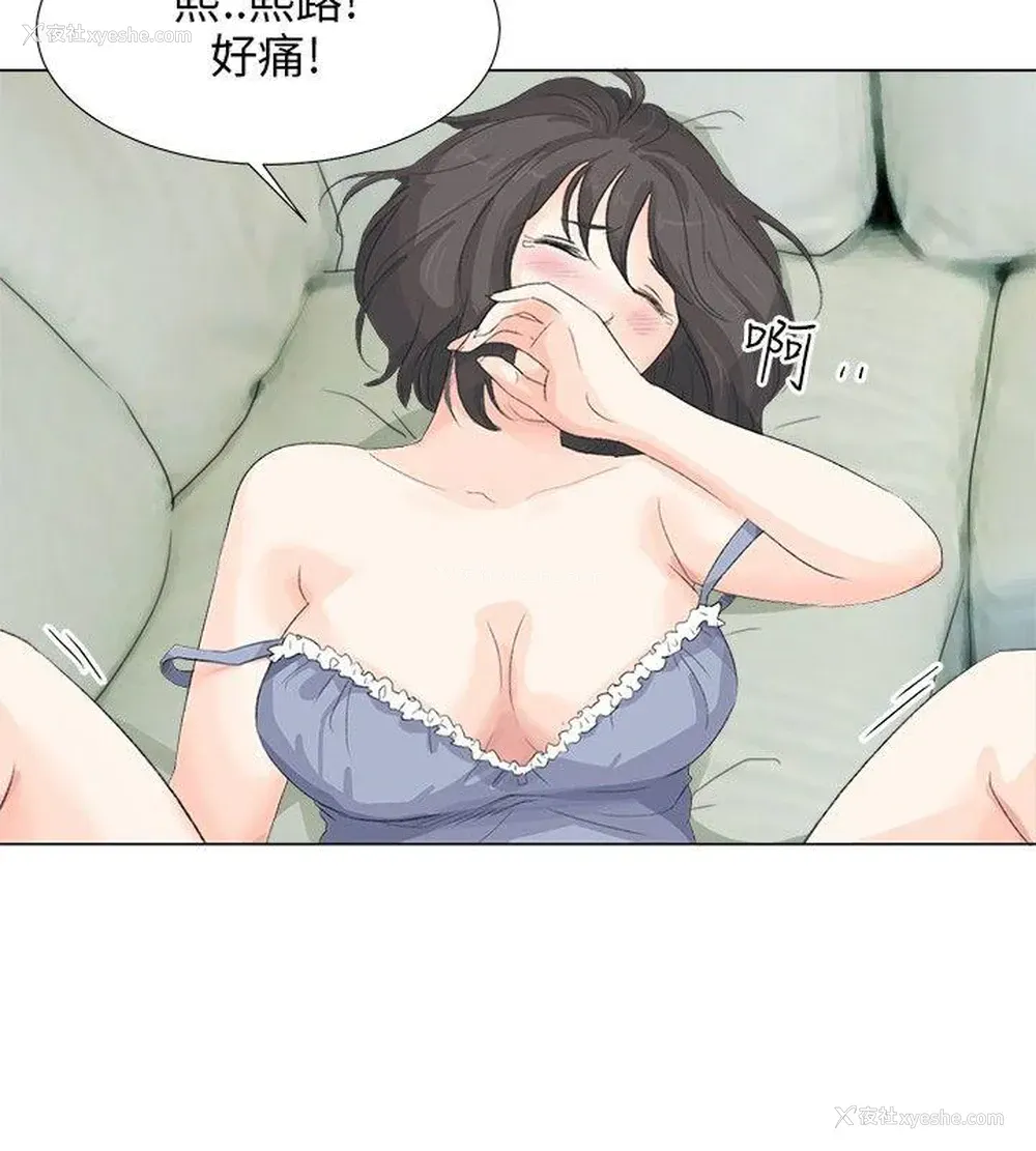 20P - 小裤裤精灵