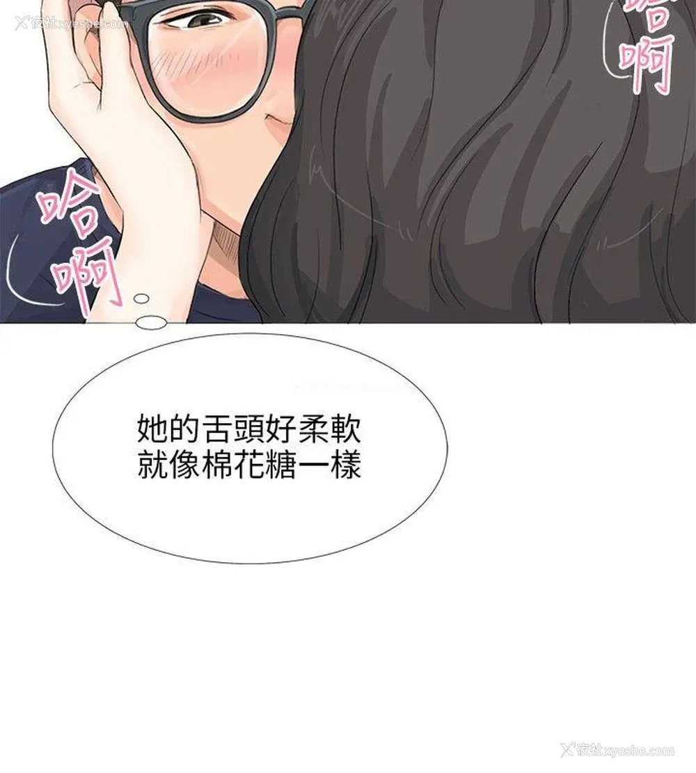 3P - 小裤裤精灵