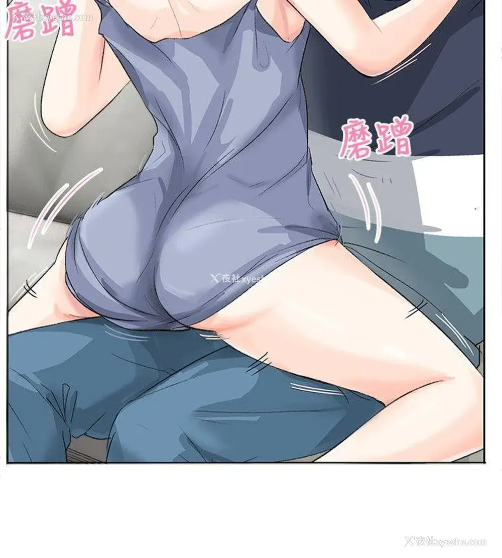 7P - 小裤裤精灵