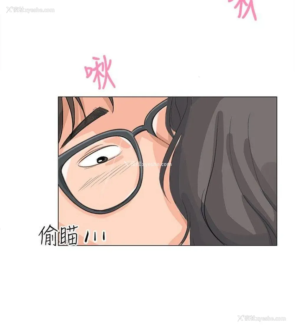 9P - 小裤裤精灵