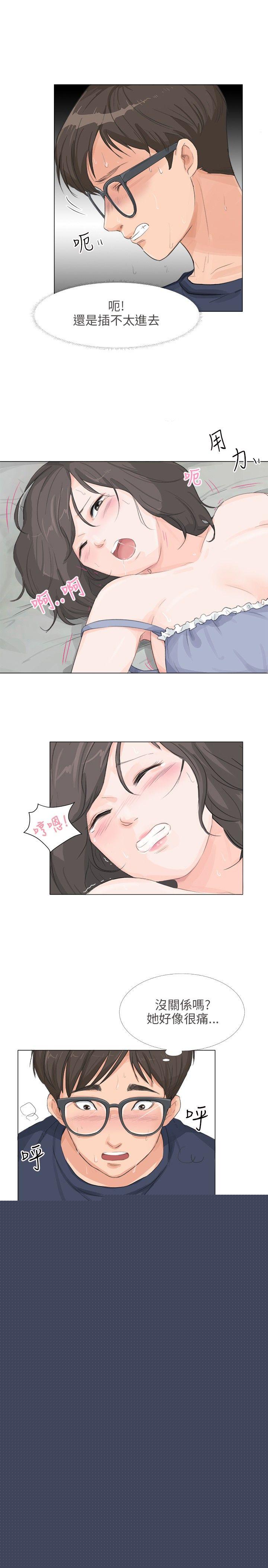 10P - 小裤裤精灵
