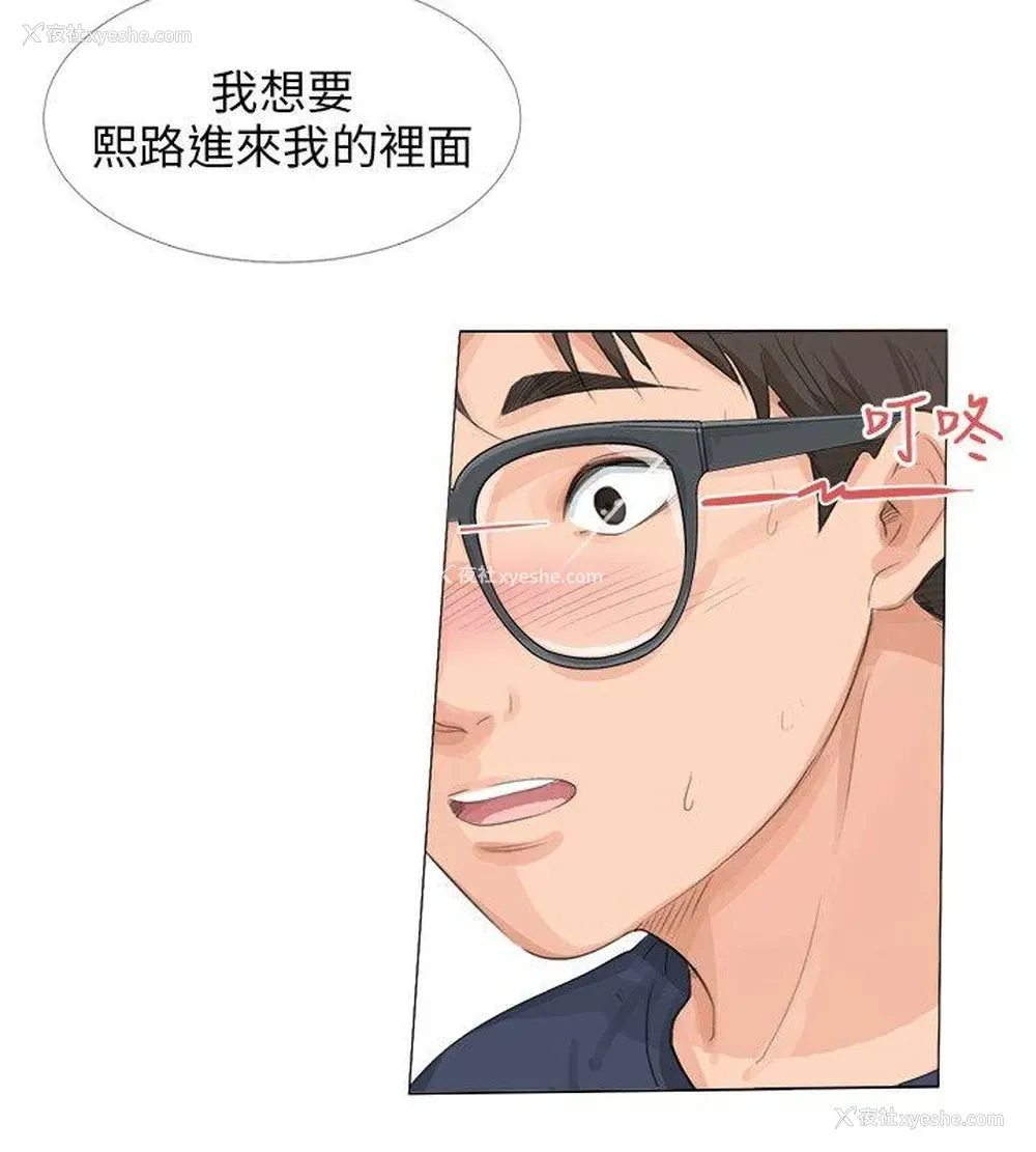11P - 小裤裤精灵