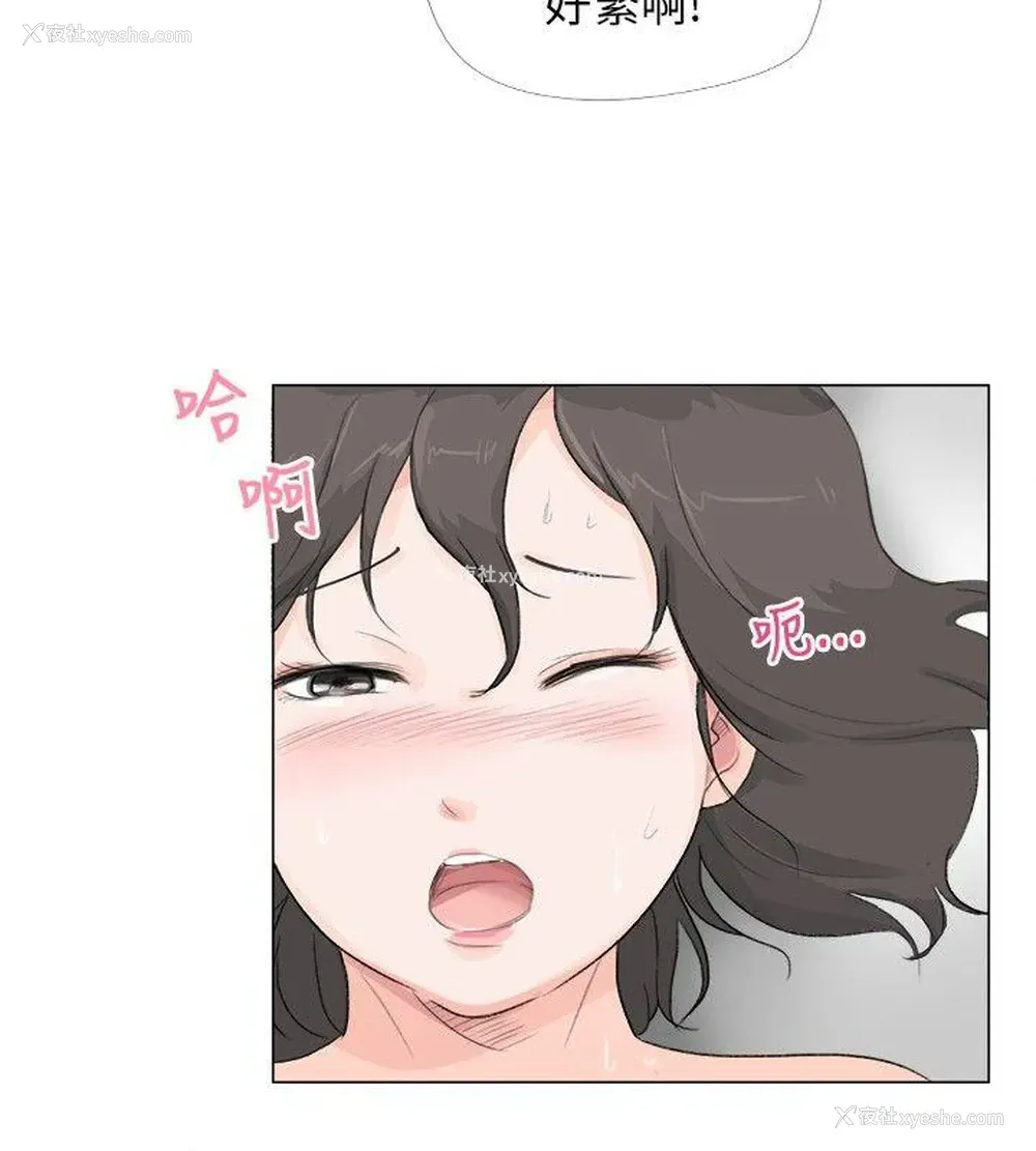 13P - 小裤裤精灵