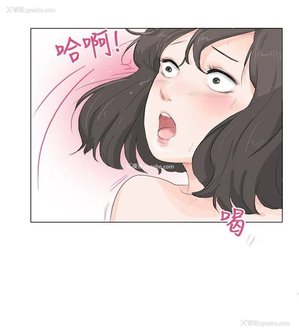 15P - 小裤裤精灵