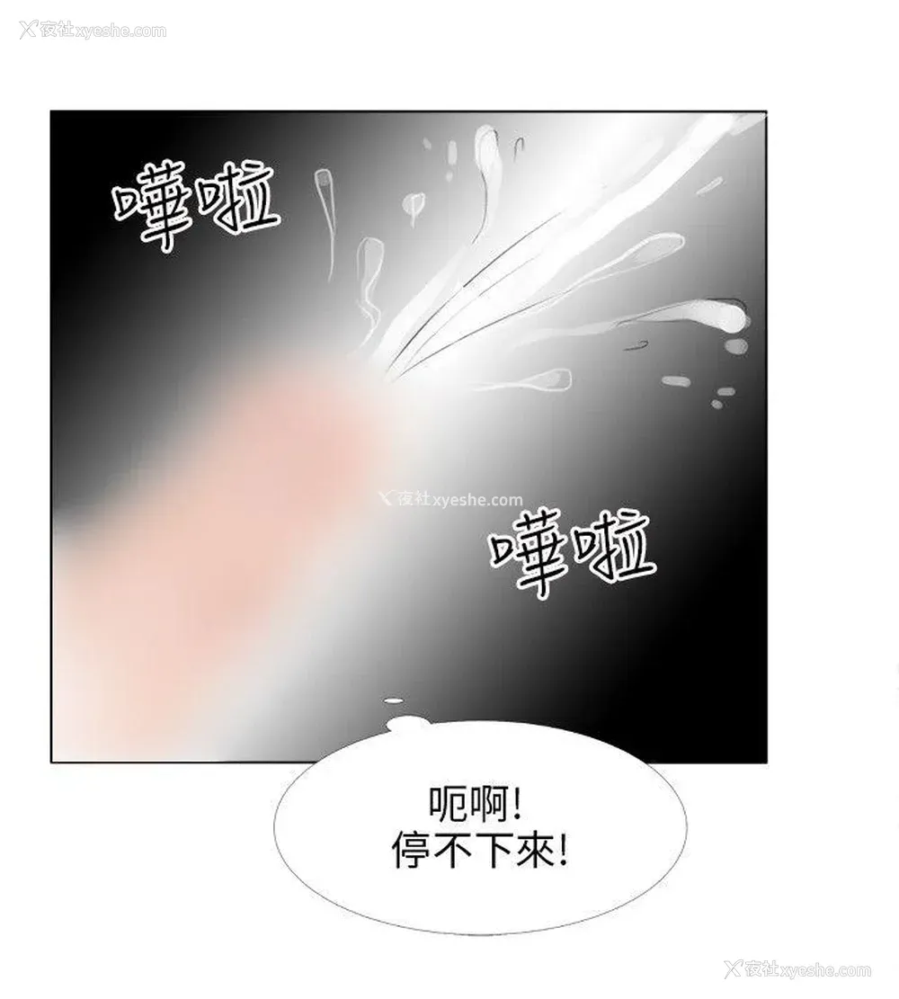 17P - 小裤裤精灵