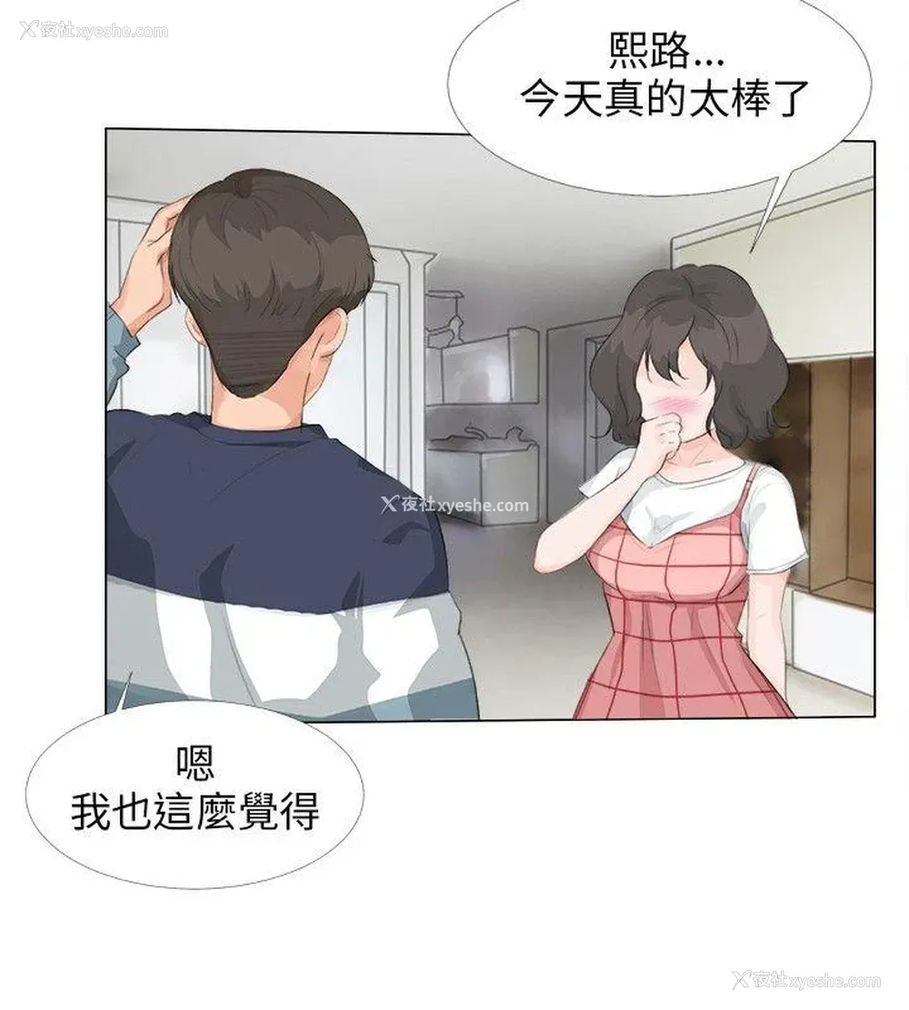 21P - 小裤裤精灵