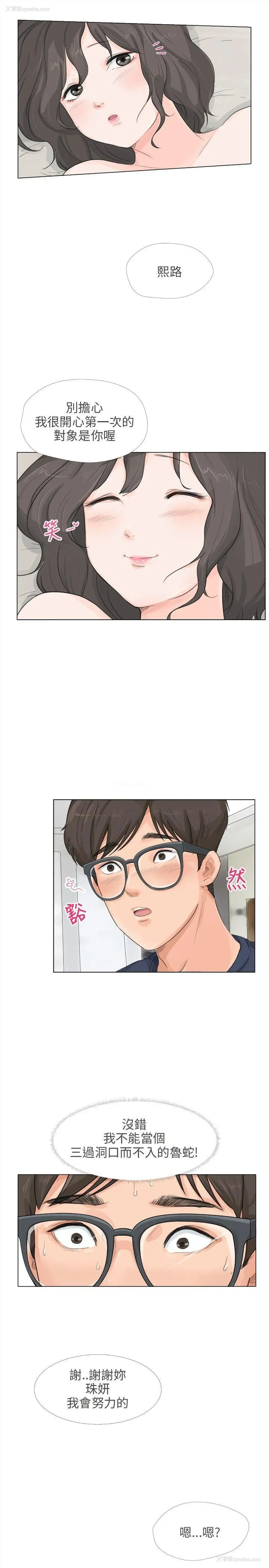 6P - 小裤裤精灵