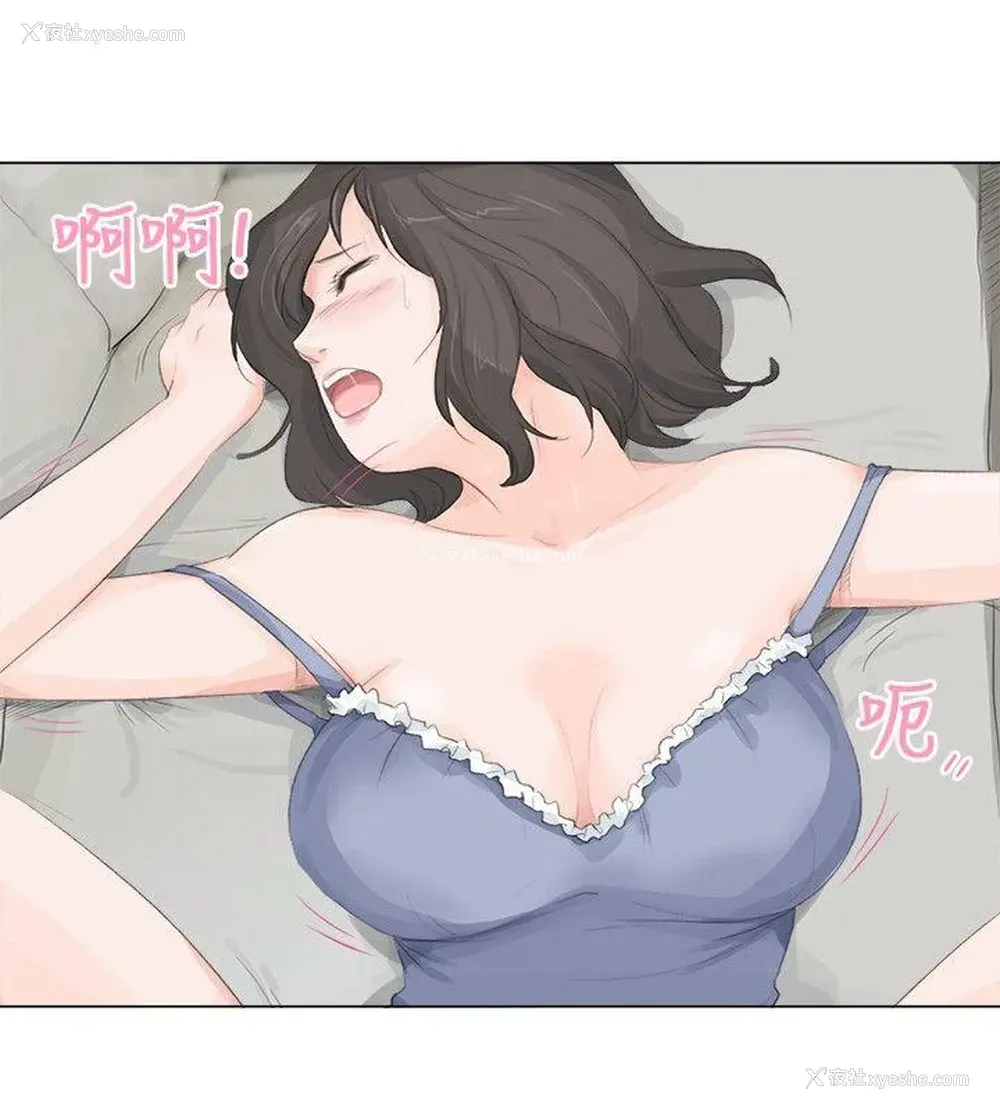 9P - 小裤裤精灵