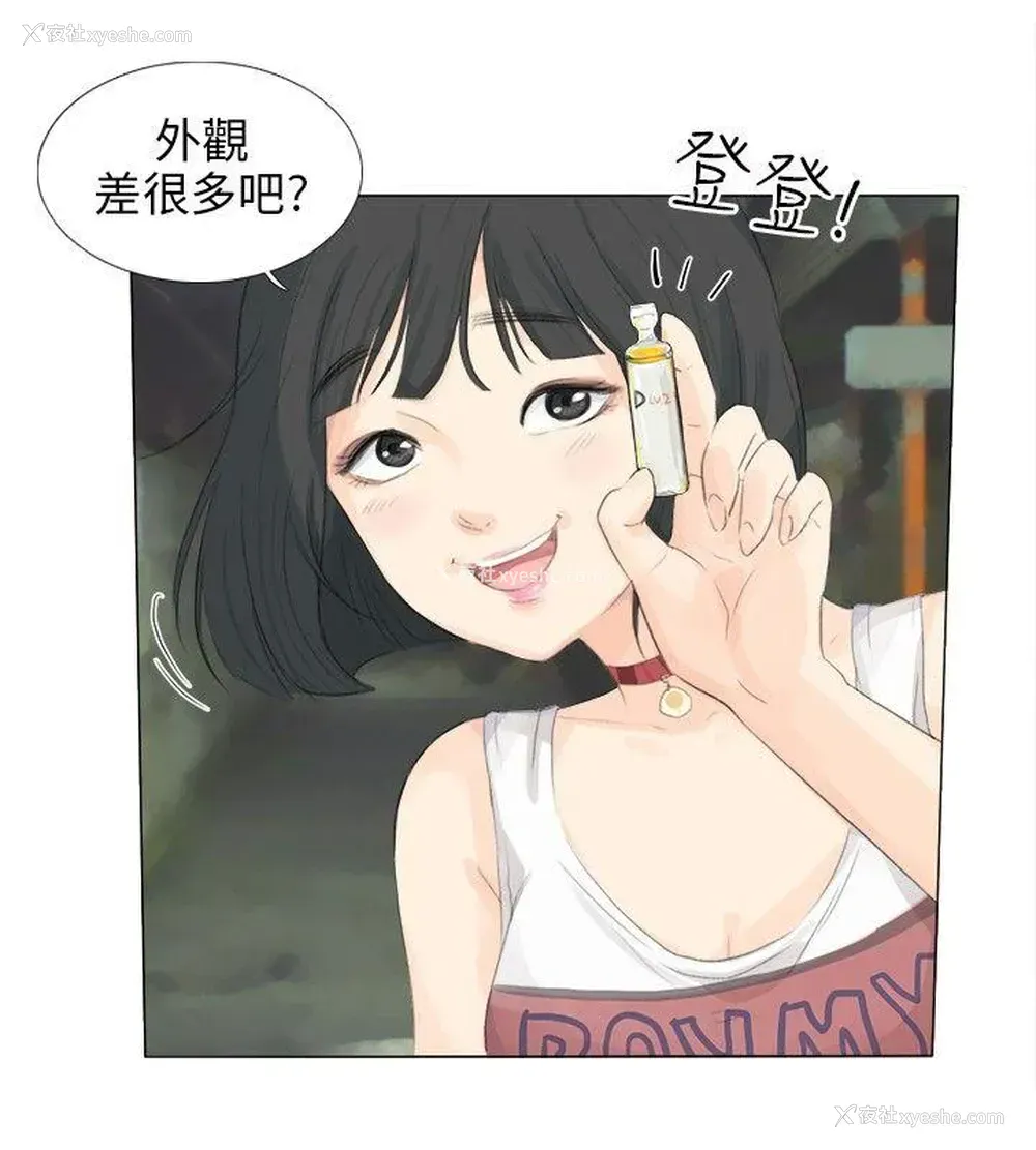 10P - 小裤裤精灵
