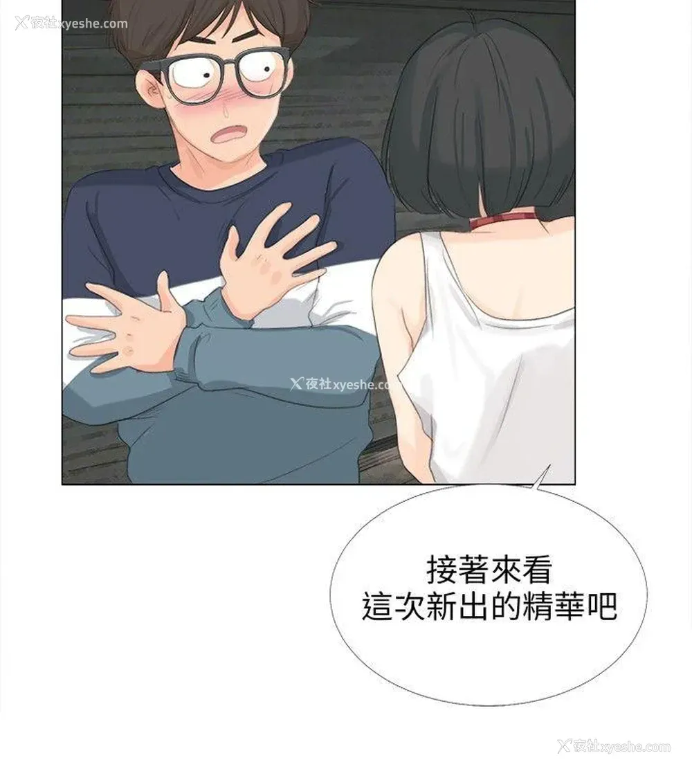 12P - 小裤裤精灵