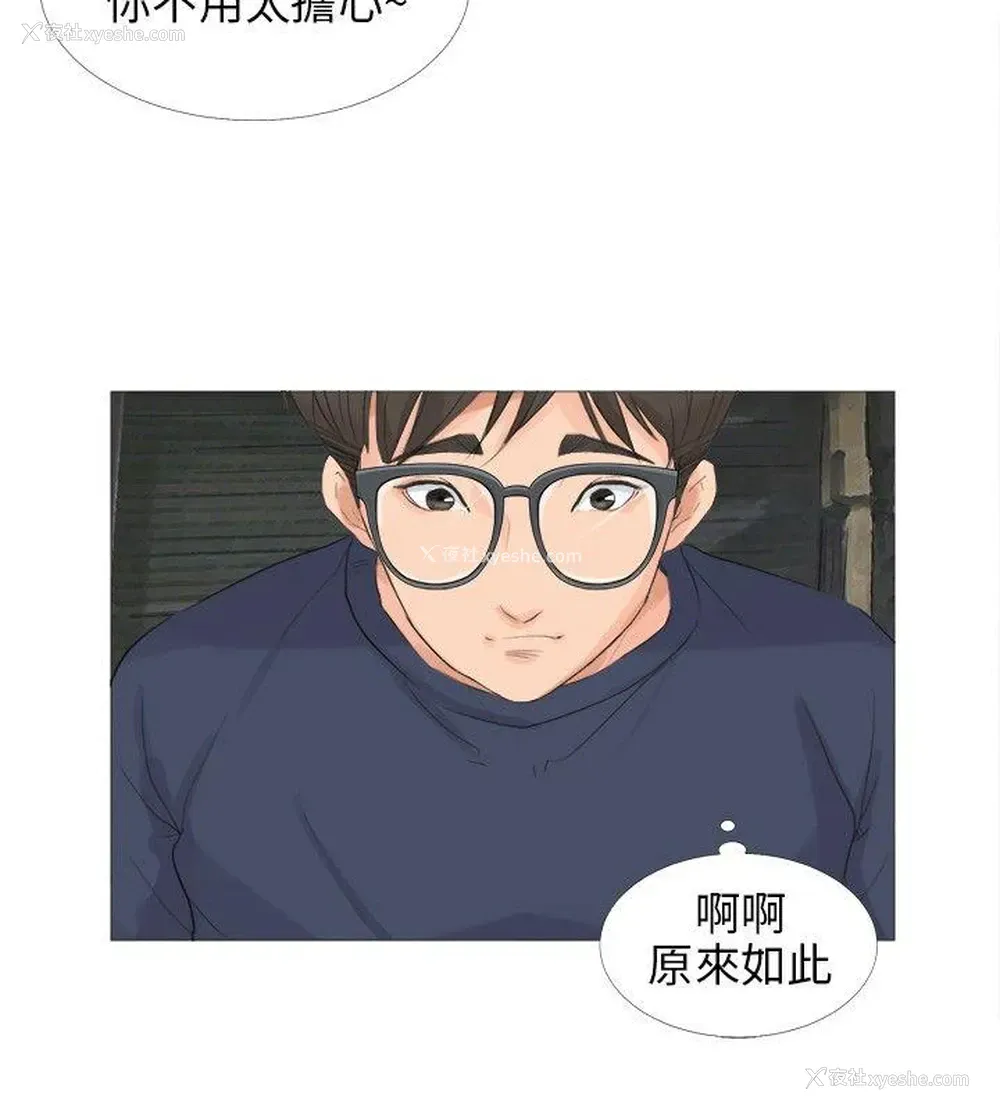 14P - 小裤裤精灵