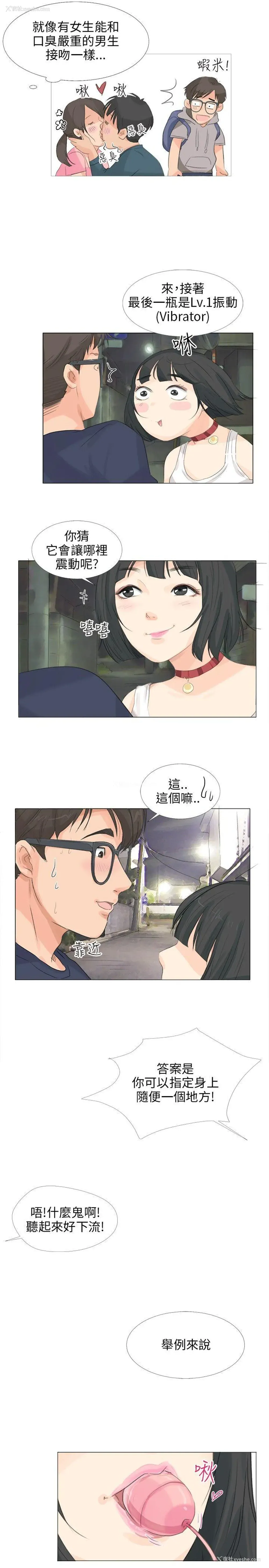15P - 小裤裤精灵