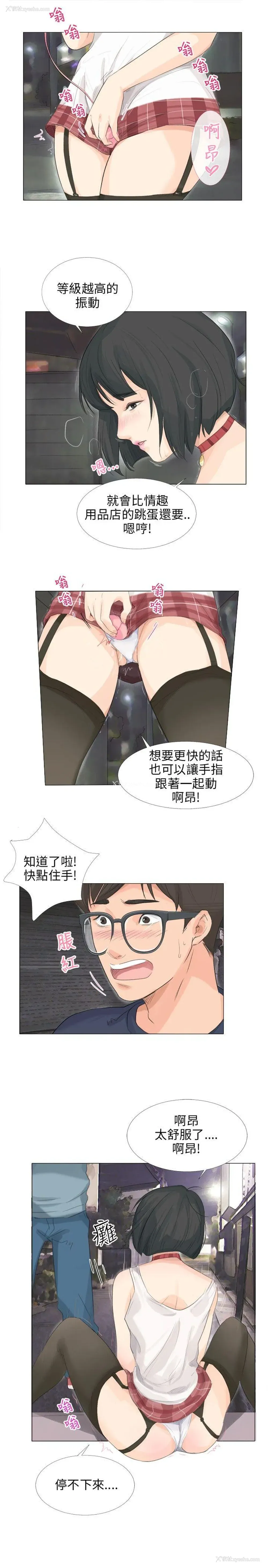 17P - 小裤裤精灵