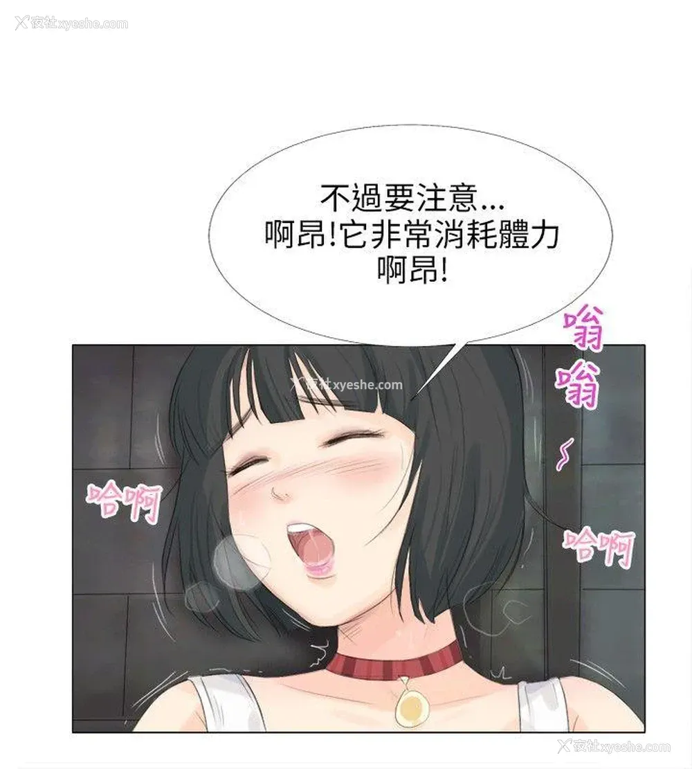 18P - 小裤裤精灵