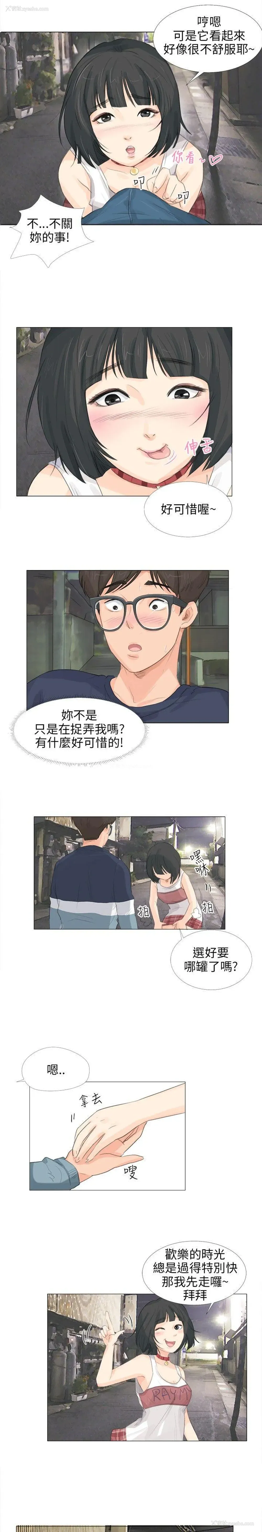 21P - 小裤裤精灵