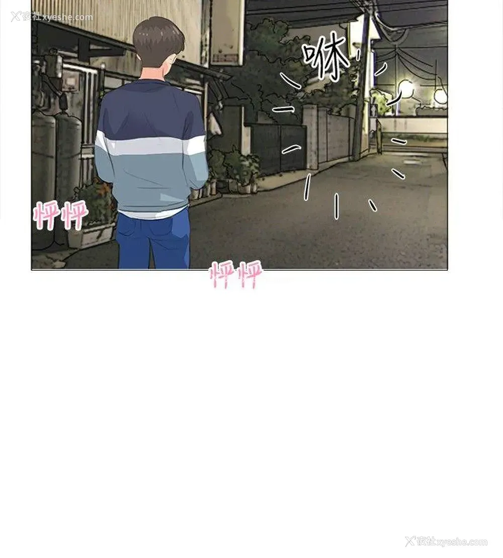 22P - 小裤裤精灵