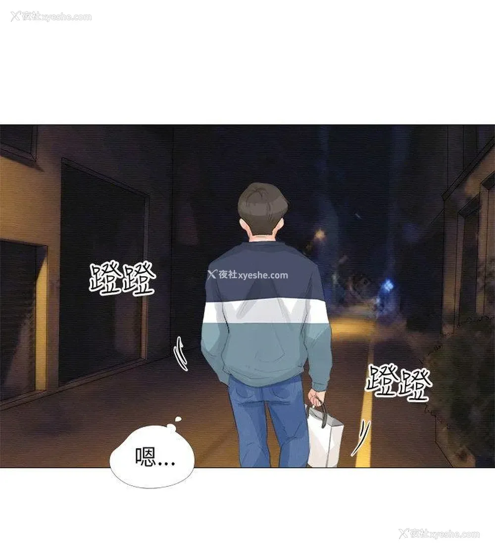 3P - 小裤裤精灵