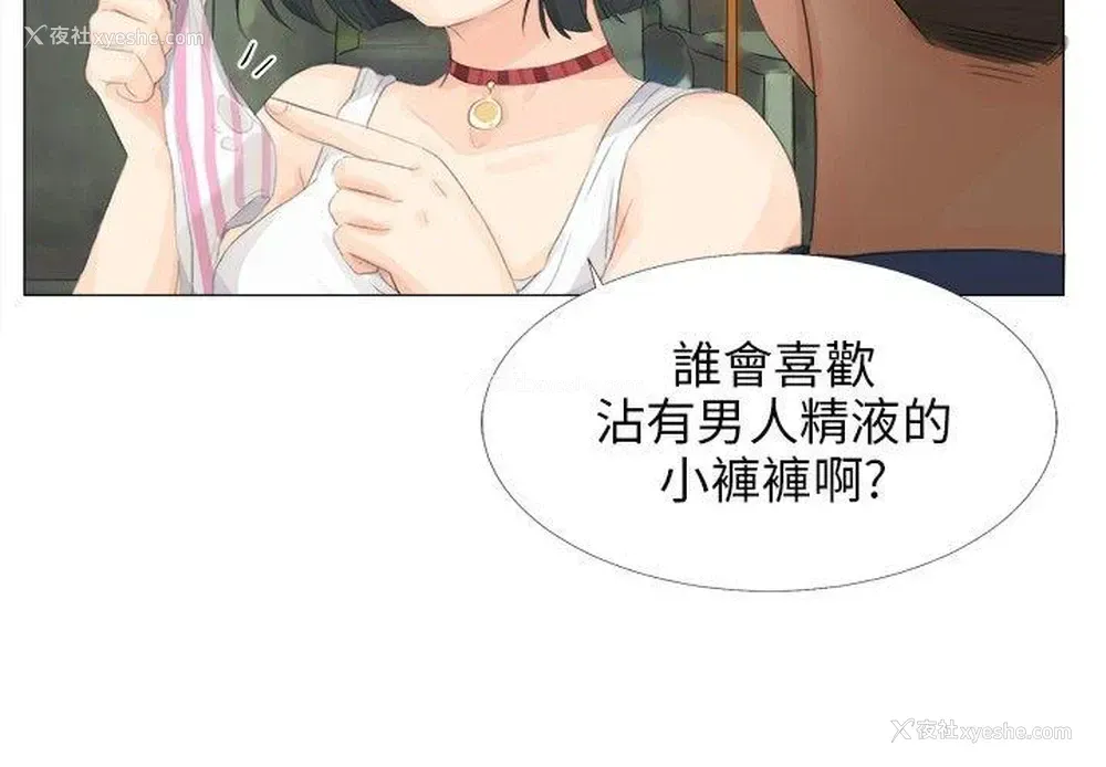 7P - 小裤裤精灵