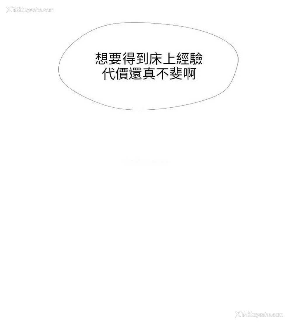 10P - 小裤裤精灵