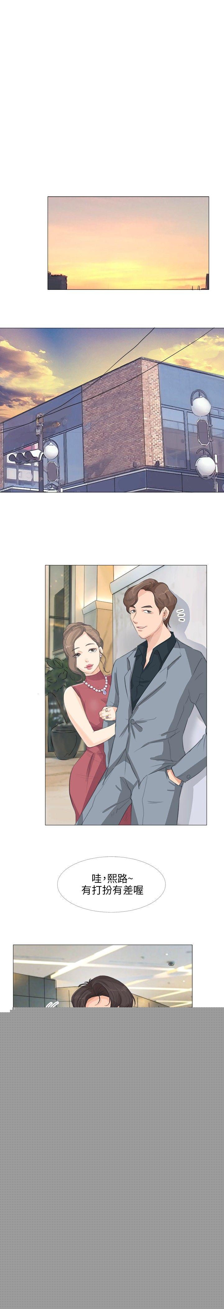 11P - 小裤裤精灵