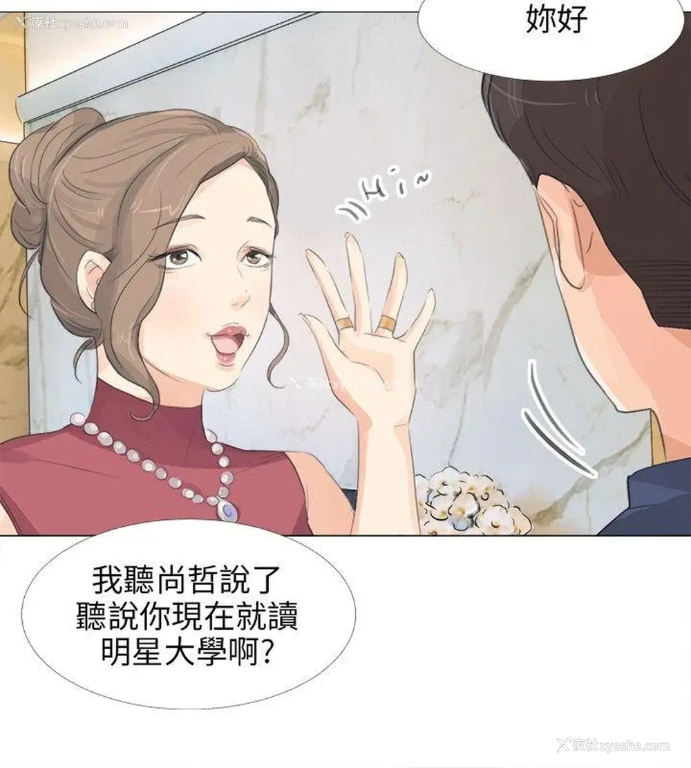 12P - 小裤裤精灵
