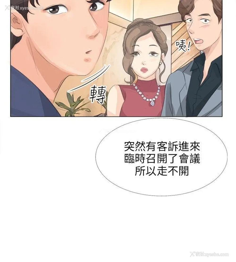 14P - 小裤裤精灵