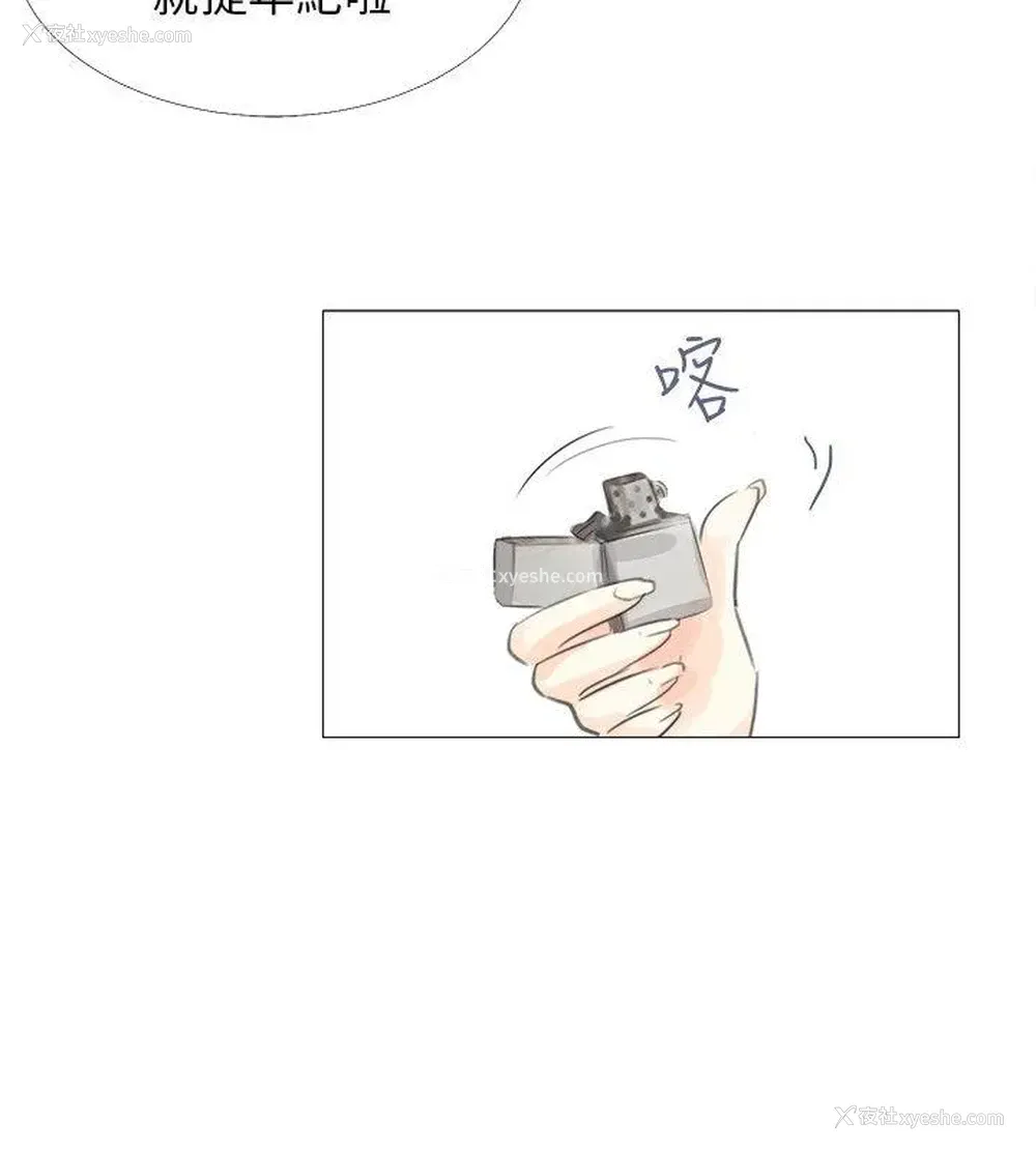 16P - 小裤裤精灵