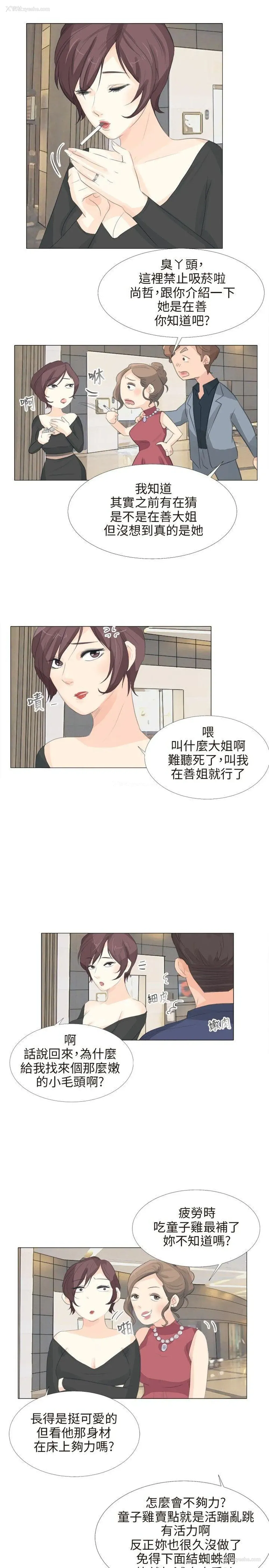 17P - 小裤裤精灵