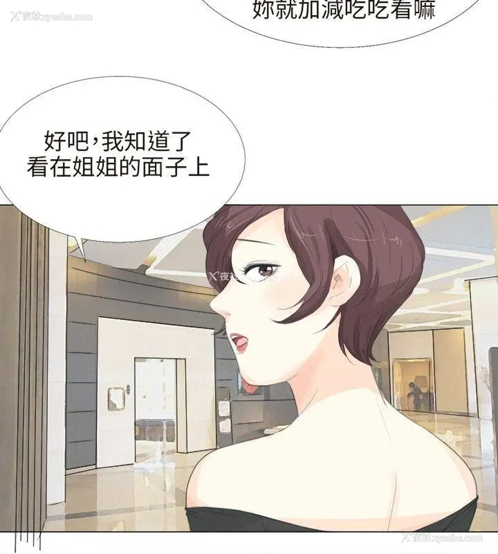18P - 小裤裤精灵