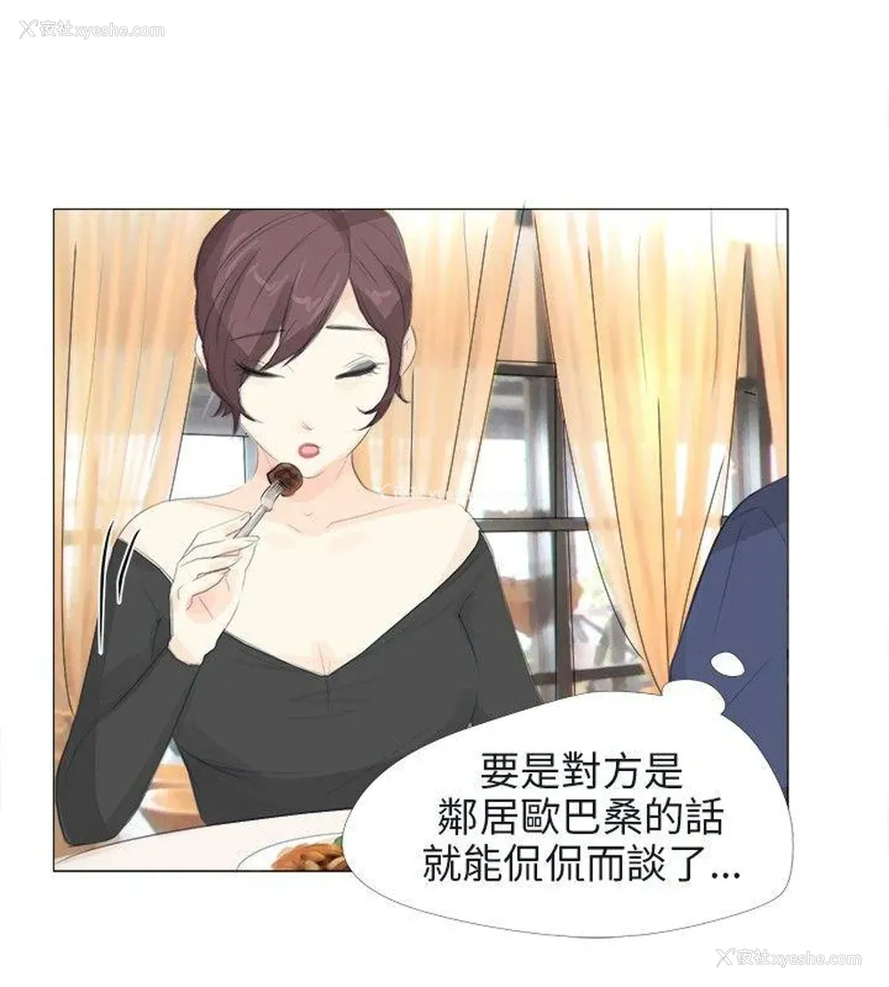 20P - 小裤裤精灵