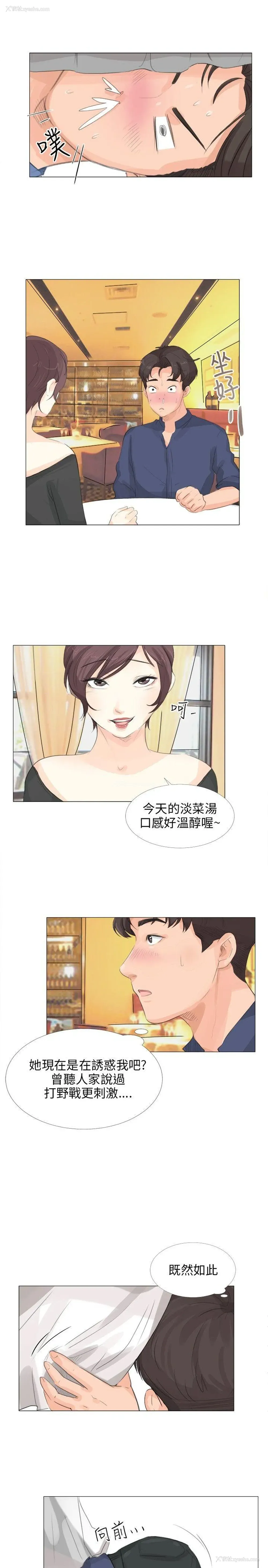 25P - 小裤裤精灵