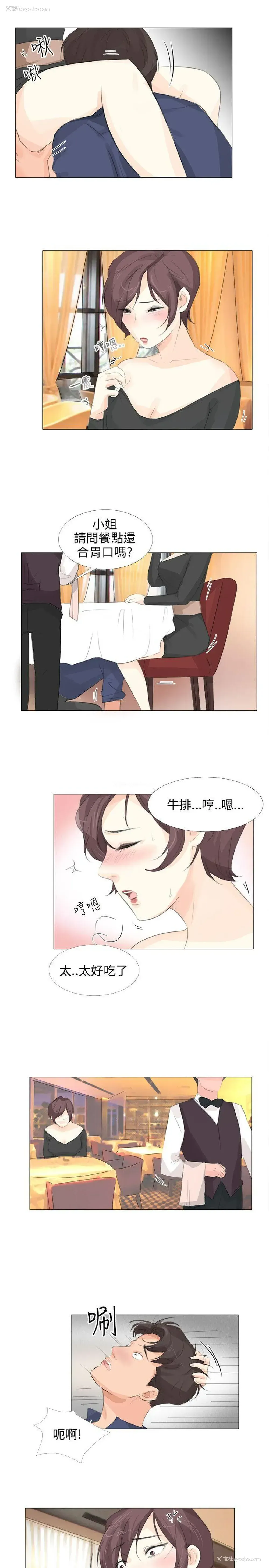 27P - 小裤裤精灵