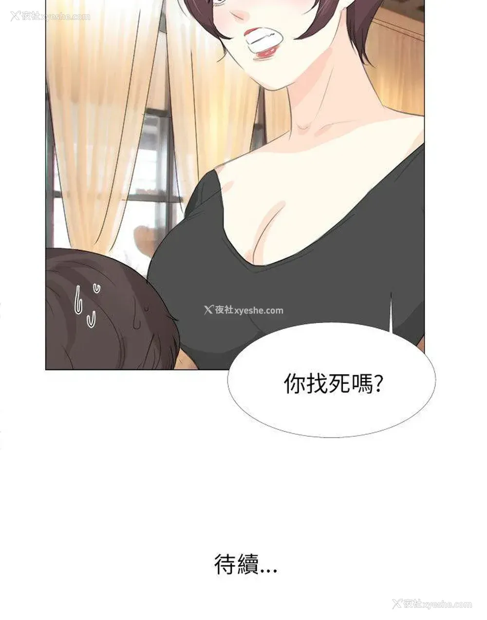 28P - 小裤裤精灵
