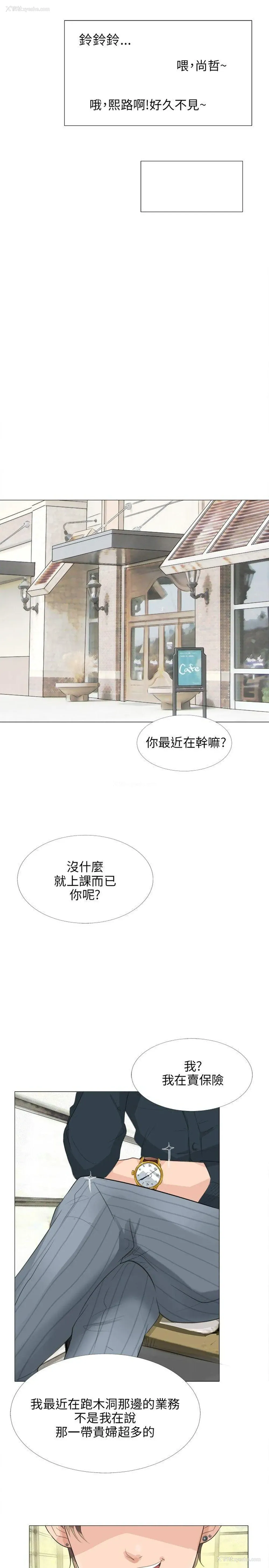 5P - 小裤裤精灵
