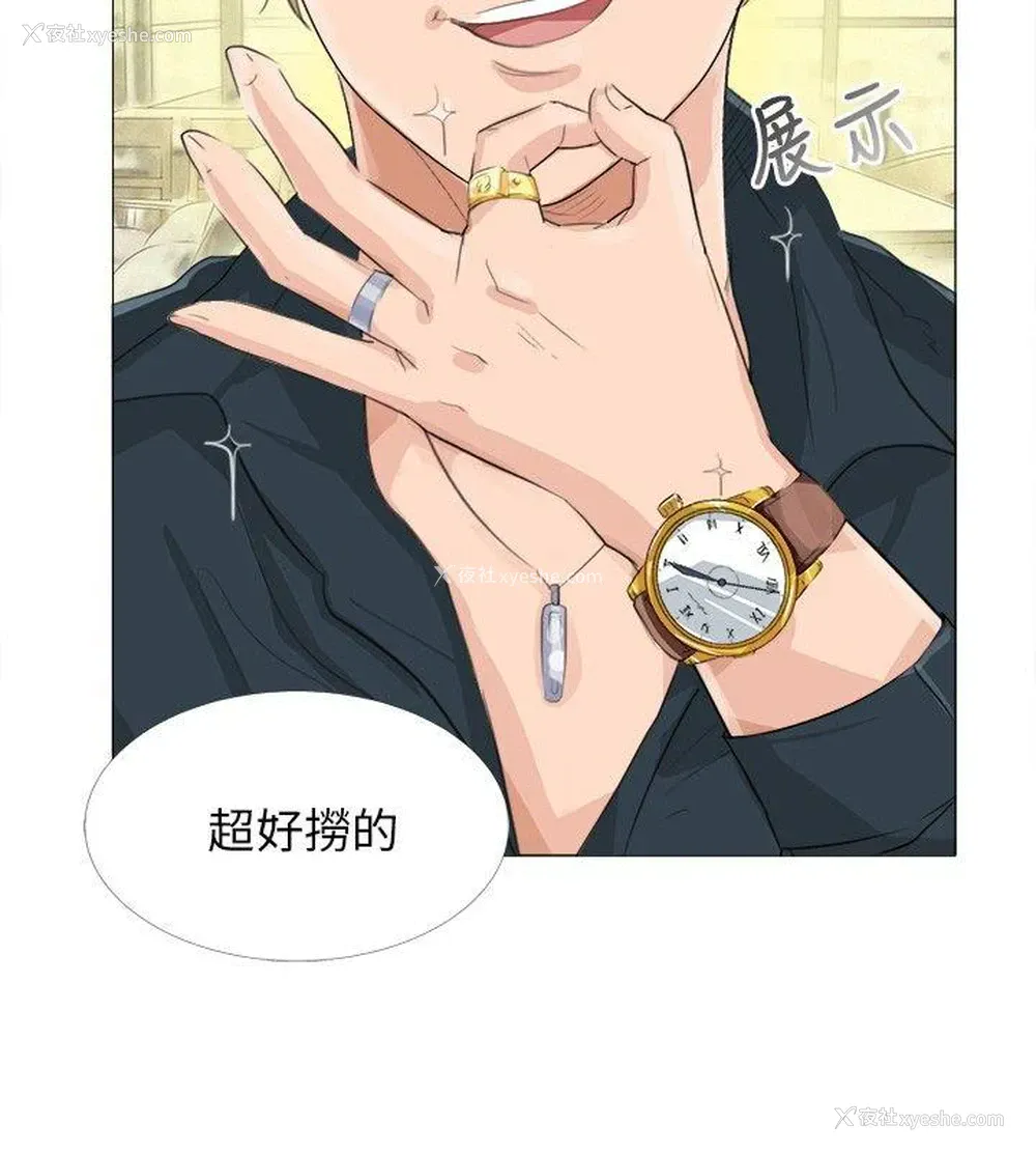 6P - 小裤裤精灵