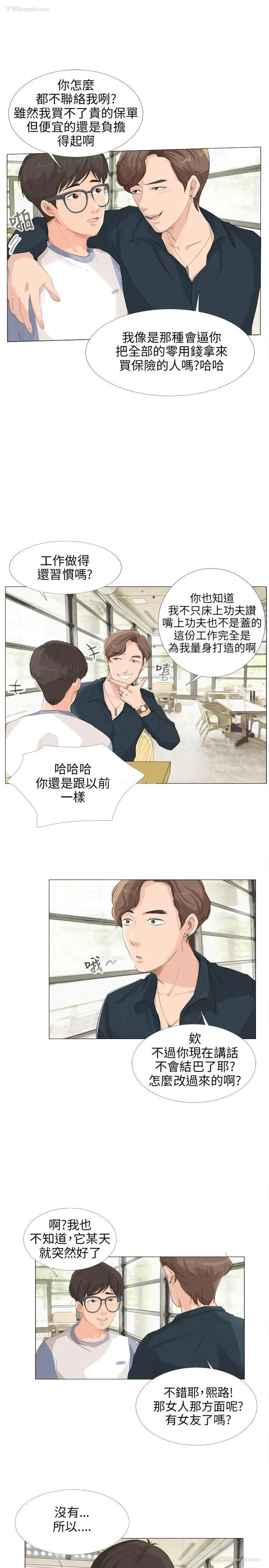 7P - 小裤裤精灵