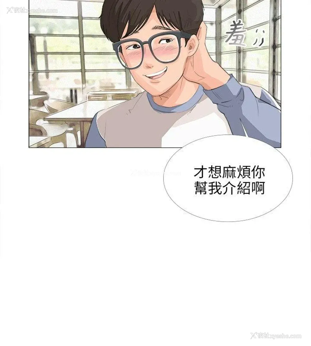 8P - 小裤裤精灵