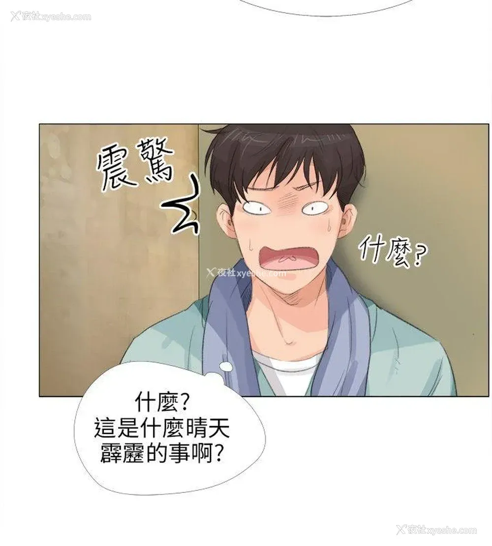 10P - 小裤裤精灵