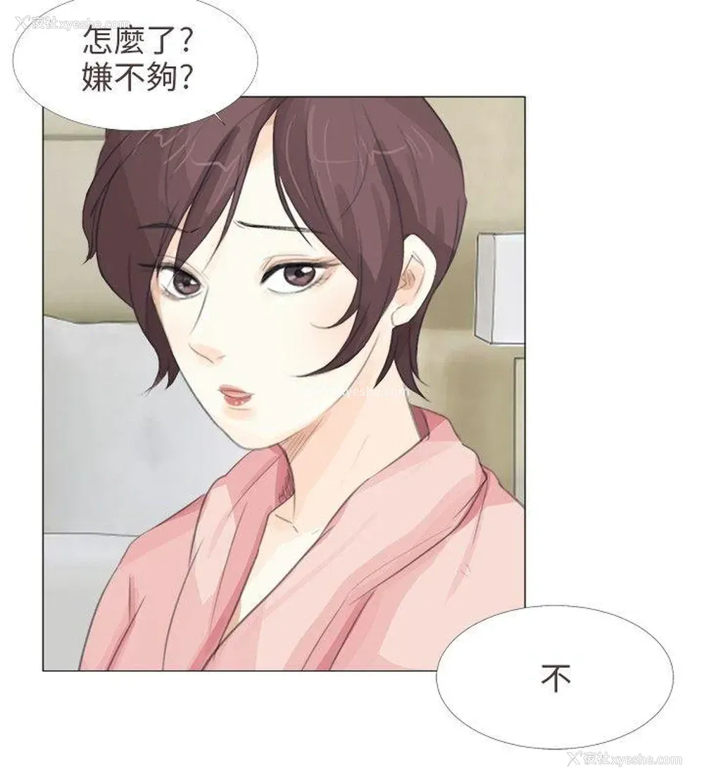 12P - 小裤裤精灵