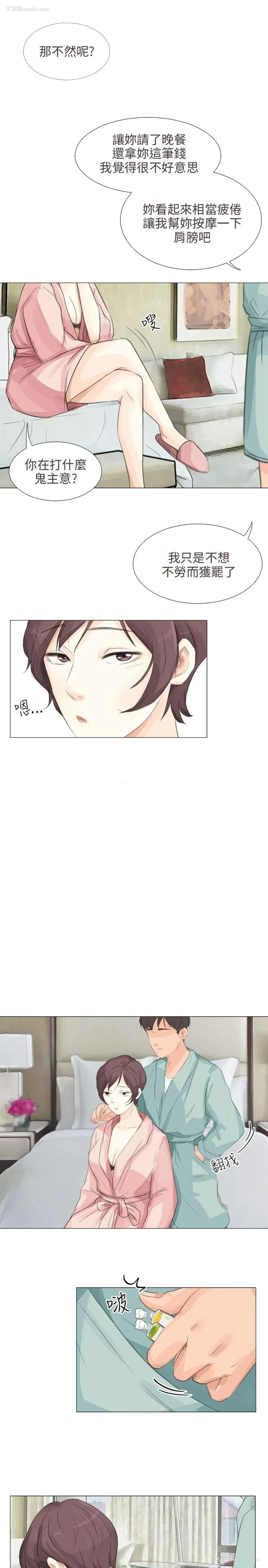 13P - 小裤裤精灵