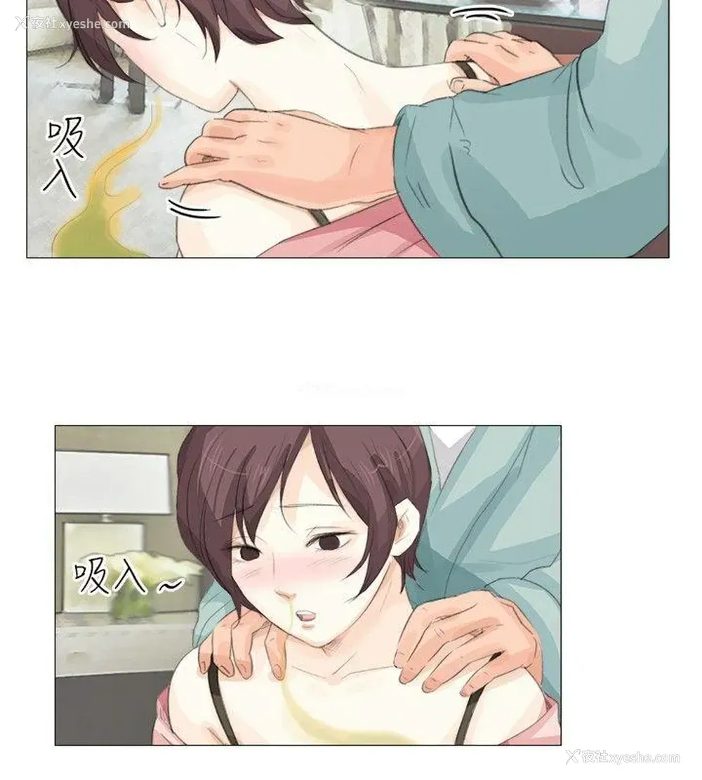 14P - 小裤裤精灵