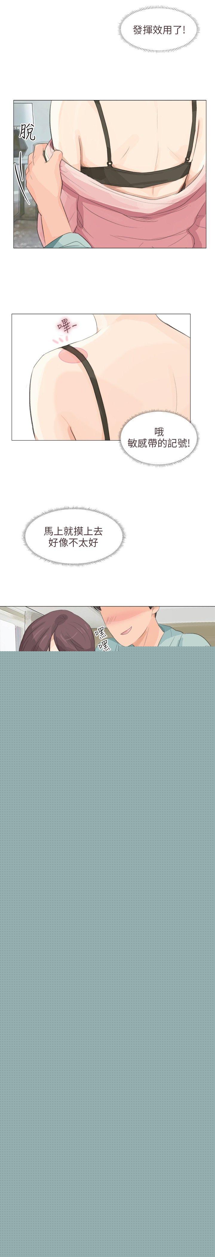 15P - 小裤裤精灵