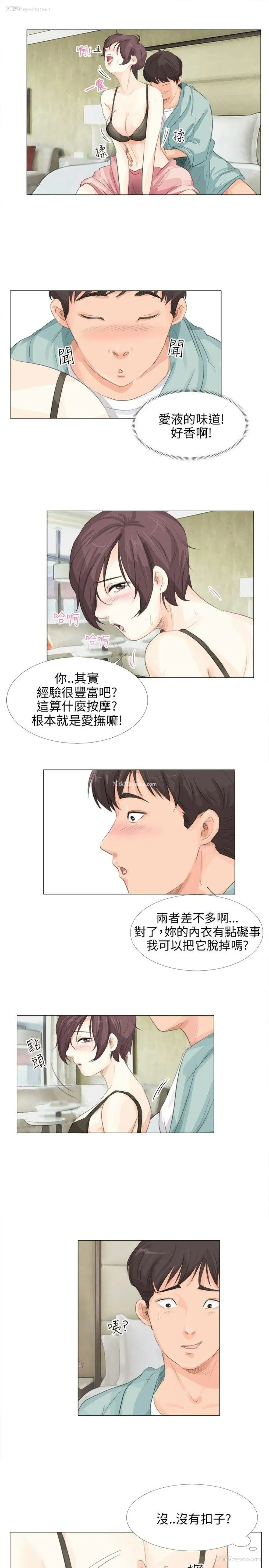 17P - 小裤裤精灵