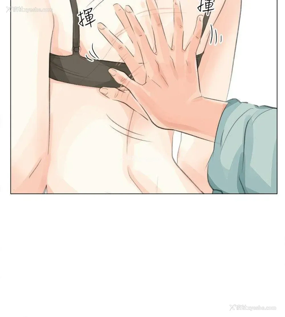 18P - 小裤裤精灵