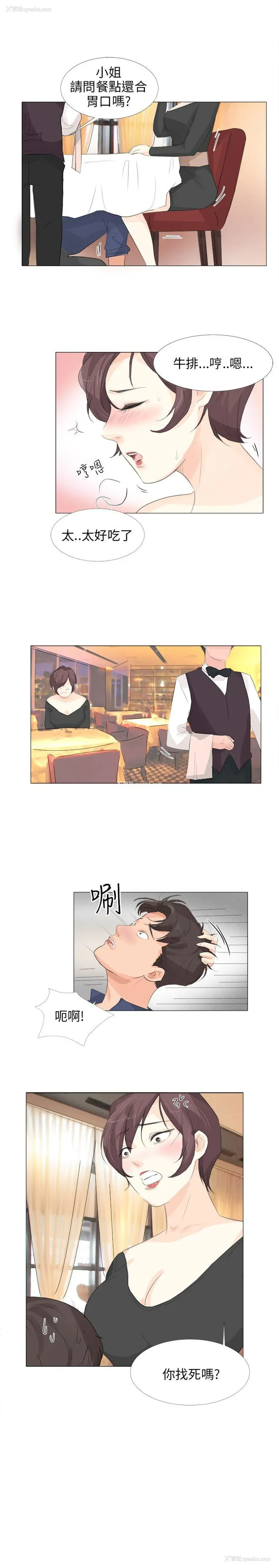 1P - 小裤裤精灵