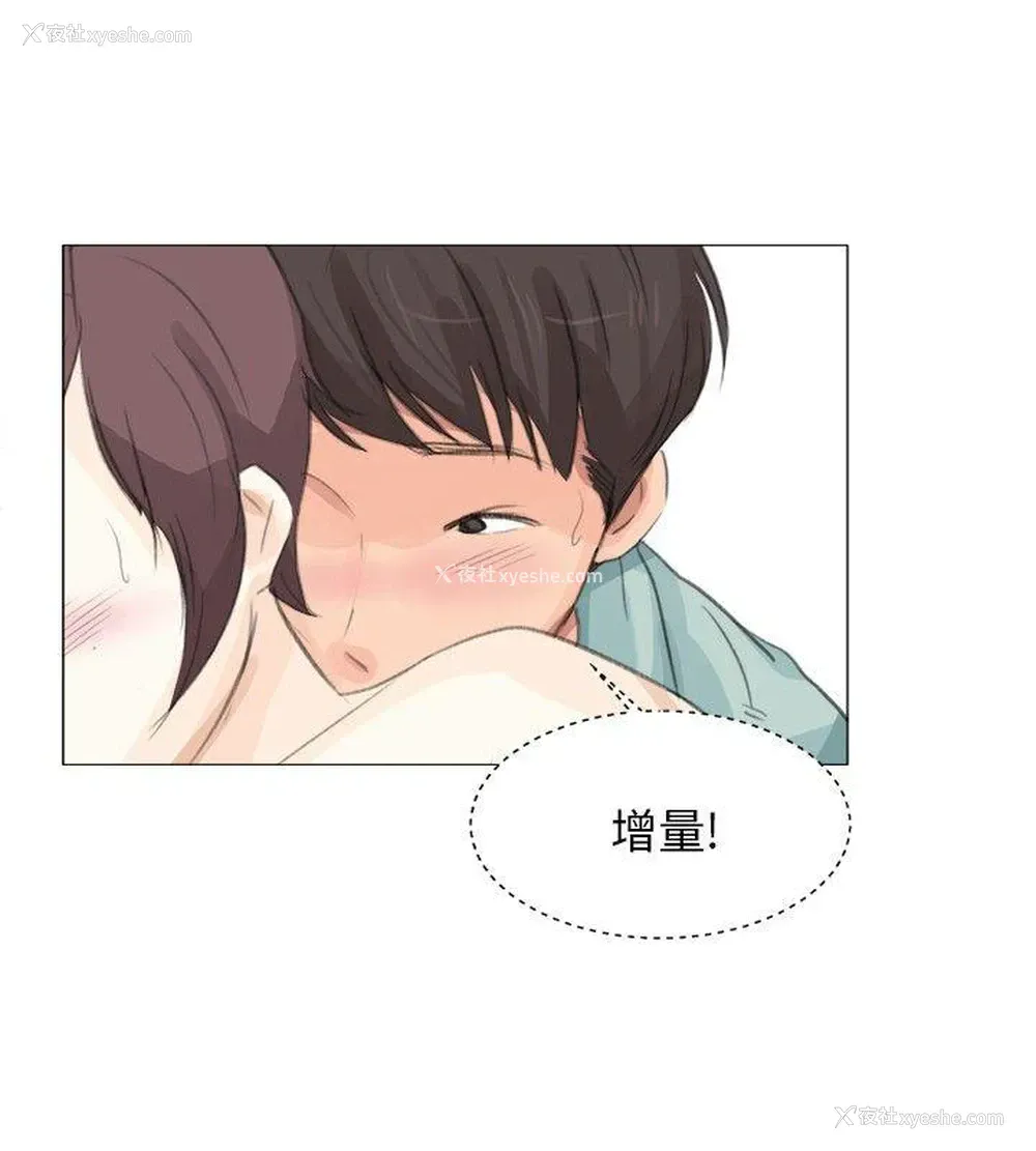 24P - 小裤裤精灵